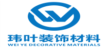 Foshan Weiye Decoration Materials Co., Ltd.